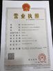 Çin Zhejiang Senyu Stainless Steel Co., Ltd Sertifikalar